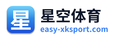 星空体育 Logo
